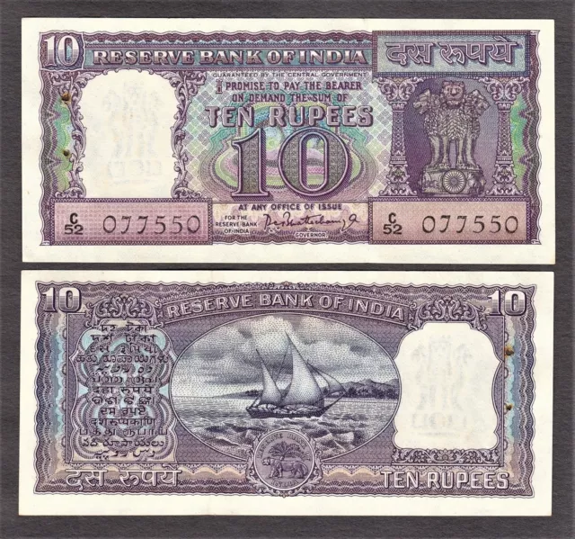 India 10 Rupees ND (1967) Pick-57a Choice UNC