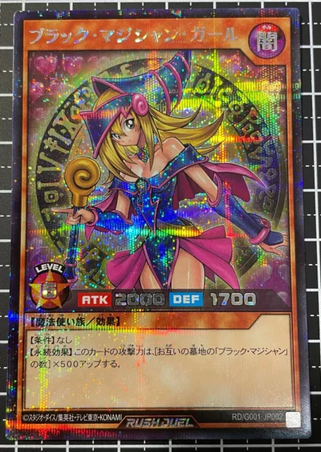 Yu-Gi-Oh RUSH DUEL Dark Magician Girl Secret Rare RD/G001-JP002 Japanese "NM"