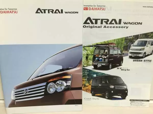 2008 June Daihatsu Atray Wagon Car Catalog 2 Piece Set With Accessories Old Used