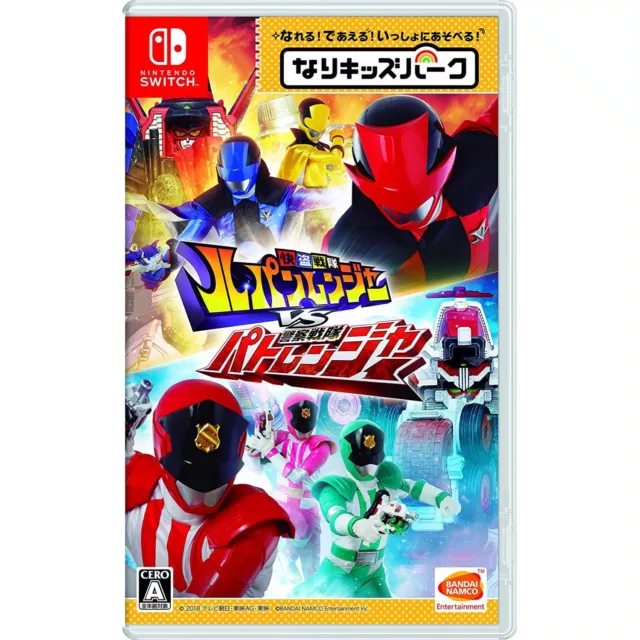 Nari Kids Park Kaitou Sentai NINTENDO SWITCH REGION FREE JAPANESE VERSION