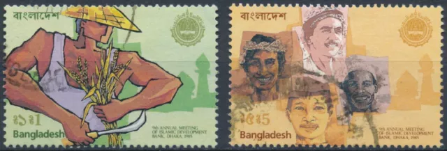 9th Annual Meeting of Islamic Development - Bangladesh 1985 - F H - SG 244/5