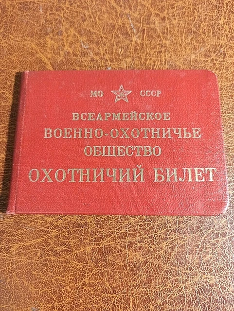 Ancienne Clé Télégraphique Morse Soviétique – DOSAAF URSS – Neuve En Boîte