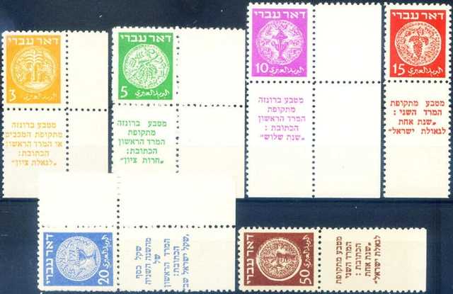 1948 Antique Coins.