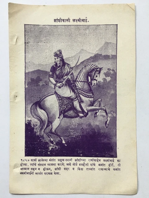 India 20s Vintage Stampa Jhansi Rani Lakshmi(Bai Chitrashala Premere Pune 5in X