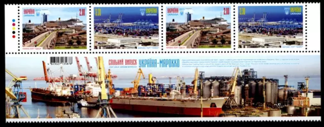 Hafen von Ukraine und Marokko. 4W+Rand. Ukraine 2013