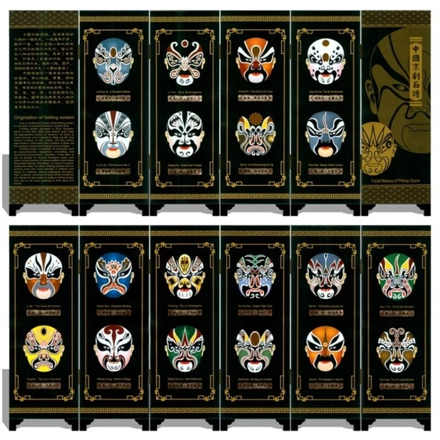 Vintage Japanese Screen Painting chinese Culture traditional opera Beijing mask