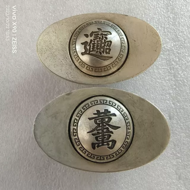 China pair Can rotate in middle Commemorative fortune Coin