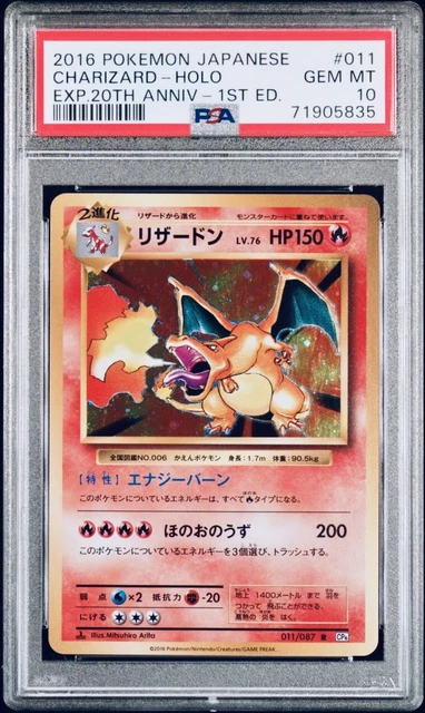 PSA	10 Charizard Holo 1st Edition Japanese 011	CP6 20th Anniversary Pokemon 2016