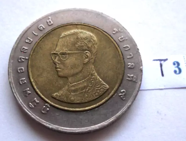 Thailand 10 Baht King Rama Ix Bimetal Coin Circulated  🇹🇭