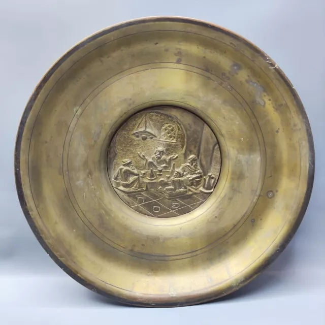 Judaica - Passover Decorative Plate : Traditional Seder Relief c.1950 BI365