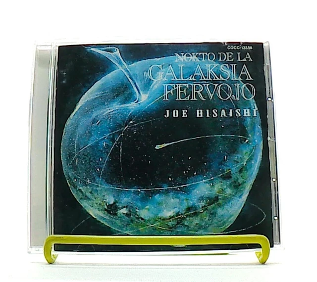 NOKTO DE LA Galaktia Fervojo (DVD) Miyazawa Kenji (UK IMPORT