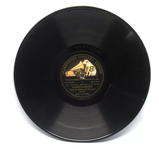 Alt Sammlerstück Retro Musik Gramophone Concert Record – Dekorativ i46-243 2