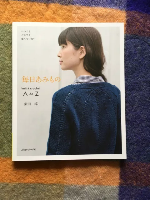 Japanese knitting & Crochet book "A to Z" by Jun Shibata