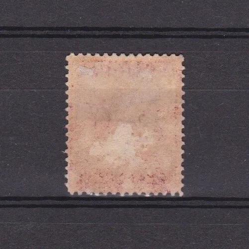 Antigua 1884, Sg# 24, Cv £60, Qv, Mh 2