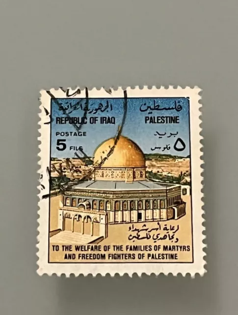 1977 Iraq / Irak - Palestine Dome Of The Rock - Stamp / Timbre