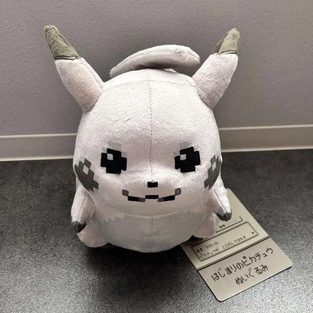 Peluche Géante Halloween Pikachu 44cm – Banpresto, Pokemon, Neuf Avec Étiquette
