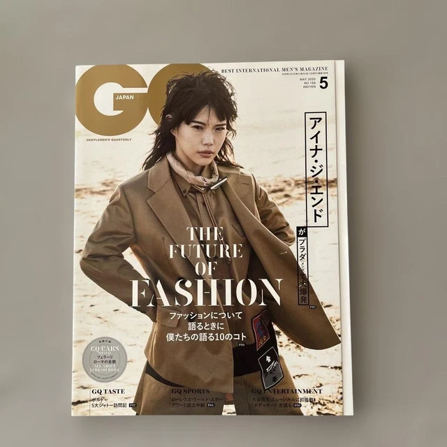 I-D MAGAZINE 374 2024 North West Cover Fashion Culture Issue From