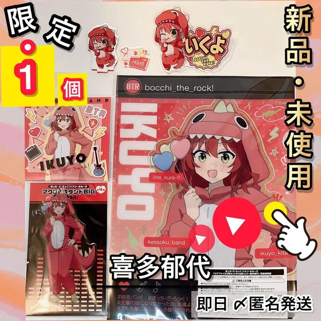 Limited To Group Bocchi Za Rock Donki Collaboration Ikuyo Kita Acstar Badge Etc.