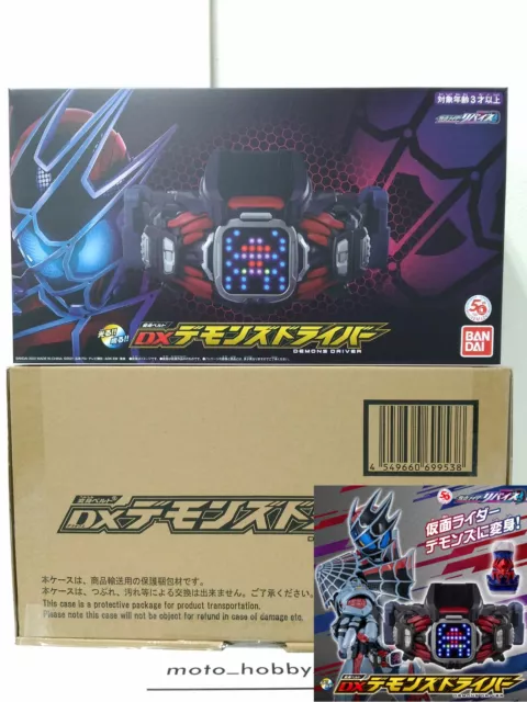 Bandai Kamen Rider Revice Transformation Belt DX Demons Driver from Japan
