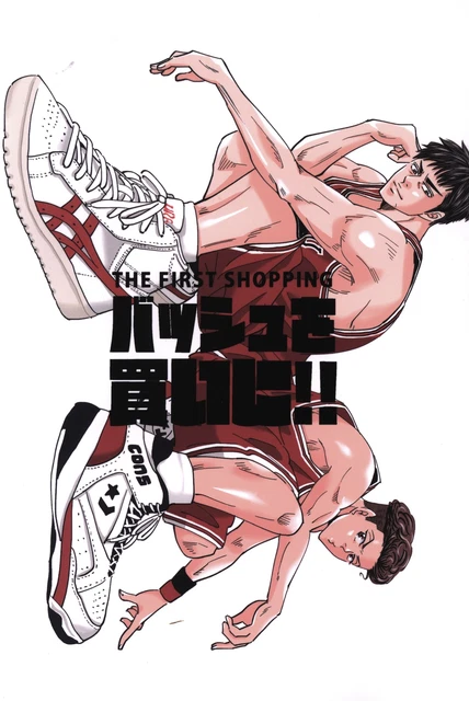 Doujinshi Buy Meta Agape (Toriko) Bash!! (SLAM DUNK Hisashi Mitsui x Ryota M...