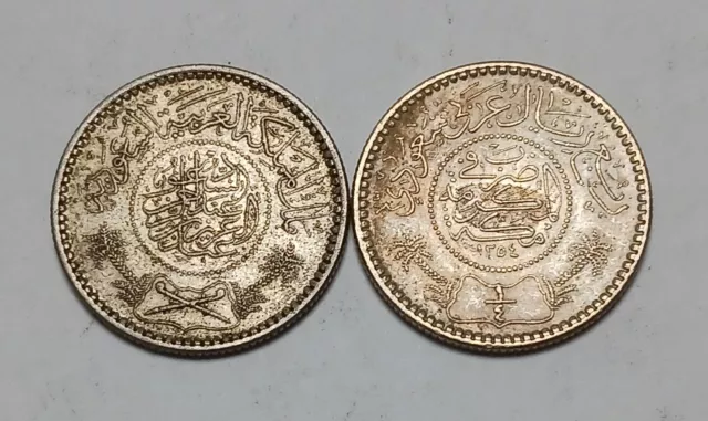 1x 1935 Saudi Arabia 1/4 Riyal - One Silver Coin - AH 1354 ١٣٥٤