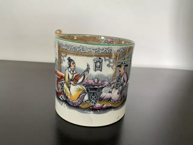 Large Antique Staffordshire Polychrome Lustre Mug Chinoiserie Early 1800’s