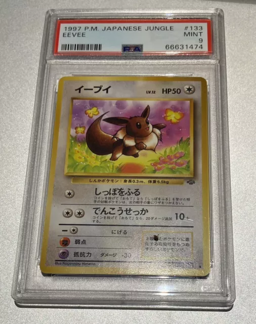 Pokemon Card japanese eevee evolutions vmax 9 set Umbreon Espeon Jolteon