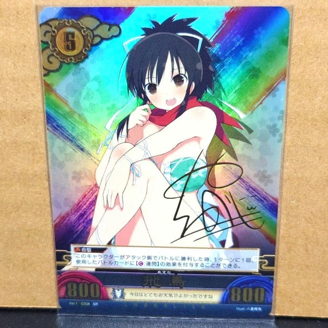 Senran Kagura Value Asuka Sign