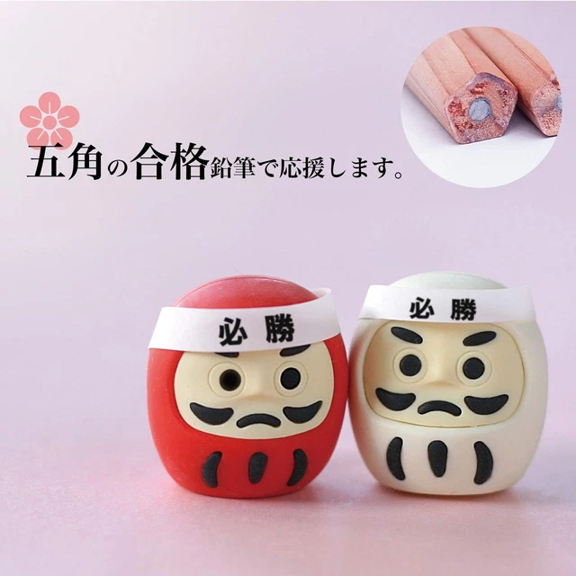 DAZAIFU SHRINE EXAM Pencils 5pcs White Hexagonal Lucky Charm Japan $69. ...