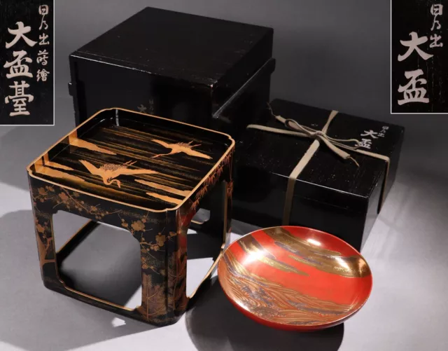 Old Japanese Ware Gold Lacquer Sake Cup&Stand Table Meiji Era With Signed Box