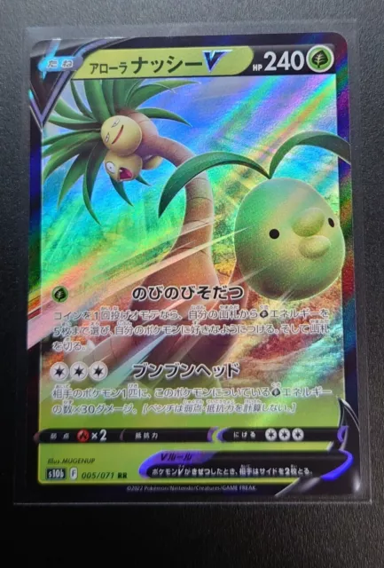 Pokémon Go - Box Exeggutor de Alola-V - RGR Distribuidora