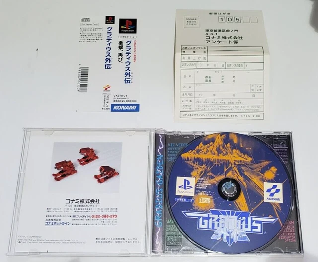 Great Hits - PlayStation 1 PS1 - NTSC-J Japon - Complet Avec Boîtier