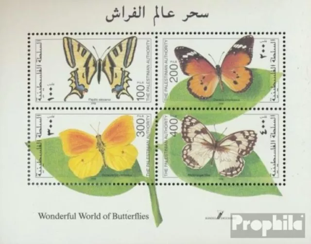 palestine / Autonomiegebiet block11 (complete issue) fine used / cancelled 1998