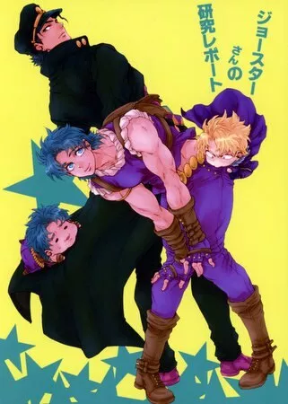 USED) Doujinshi - All Series (Jojo) / Caesar & Giorno (Hallelujah! Monky  Clapping Rock'n'Roll) / うっかり☆デビルカッター