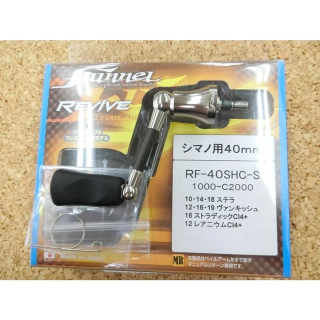 USED 519 REVIVE funnel RF 40SHC S for Shimano 40mm $206.26