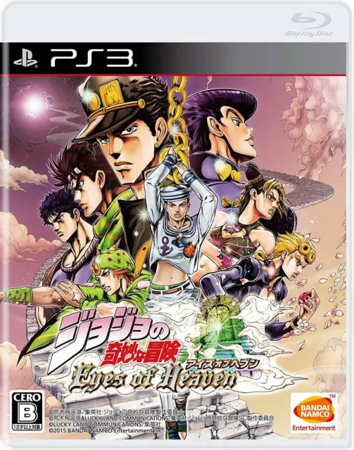 Jojo Eyes Of Heaven Ps3 FOR SALE PicClick