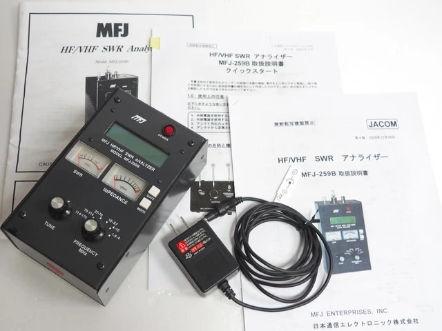 アマチュア無線 JACOMアナライザー MFJ-259B SWRメーター