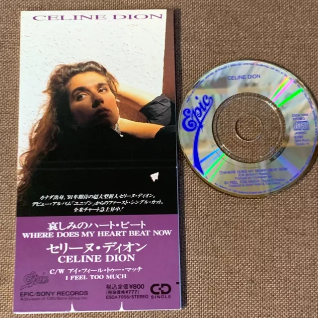 Celine dion where does my heart beat now japon 3 cd single esda7056