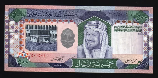 Saudi Arabia 500 Riyals P-26B 1983 King Mosque Rare Au Gulf Gcc Money Bank Note