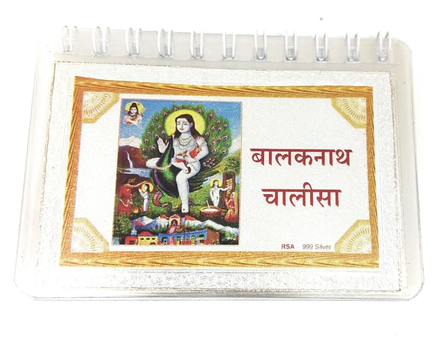 Pure Silver Baba Balaknath Chalisa with Exquisite CNC Wooden Box Divine Blessing