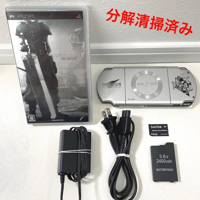 Psp 2000 Final Fantasy Crisis Core Body Soft Ff7