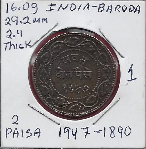 India Princely States-Baroda 2 Paisa Ah1947-1890 Xf Inner Legend Straight,Short