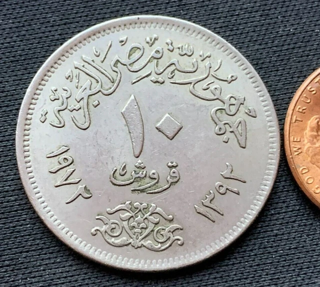 1972 Egypt 10 Qirsh Coin AU UNC   High Grade World Coin    #K2247