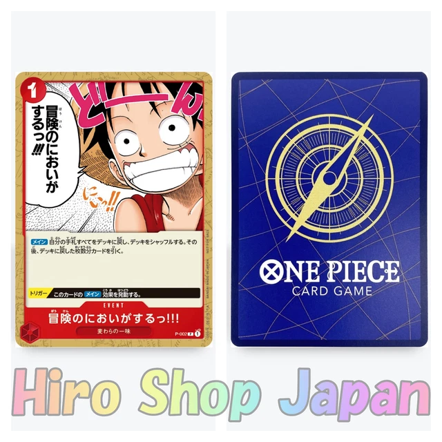 ONE PIECE CARD Game Monkey D. Luffy P002 Promotion Pack 2022 Trading