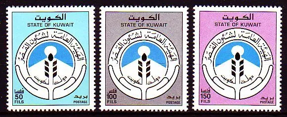 Kuwait 1996 ** Mi.1441/43 Jugend Youth Office Behörde