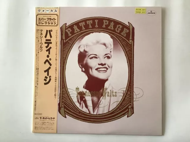 PATTI PAGE S/T - MERCURY EVER-19 Japan  LP