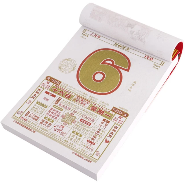 CHINESE LUNAR CALENDAR Tearable Calendar 2023 Chinese Calendar New Year