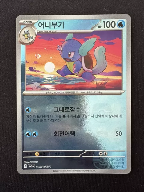 Pokémon Tcg Wartortle 008/165 Sv2A Pokemon 151 Reverse Masterball Holo Korean