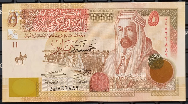 JORDANIE - 5 Dinar 2020 - P35 - Neuf