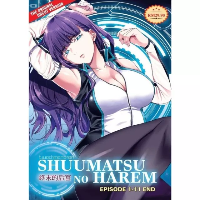 Harem in the Labyrinth of Another World (VOL.1 - 12 End) ~ All